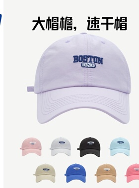 （第二件0元）BOSTON棒球帽修饰脸型显脸小男女同款棒球帽鸭舌帽