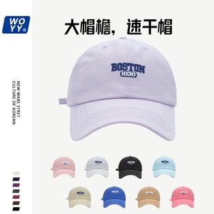 (第二件0元)BOSTON棒球帽修饰脸型显脸小男女同款棒球帽鸭舌帽