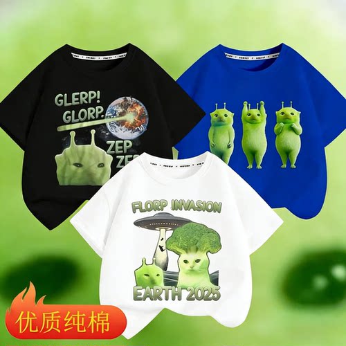 2026新款外星人小绿猫抽象热梗印花短袖恤男女童夏季纯棉上衣