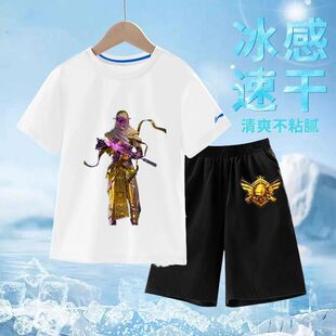 权威和平精英沙丘之主同款T恤男童帅气短袖短裤中大童冰丝套装夏