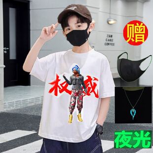 夏季2025潮流印花网红和平精英装扮男女速干短袖权威上衣中大童