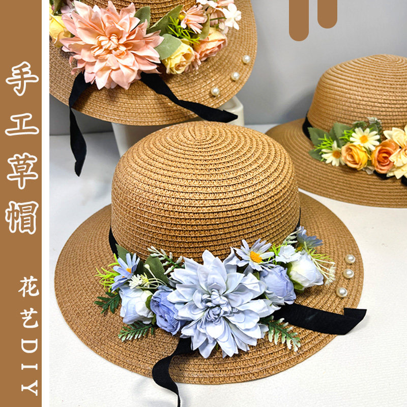 三八妇女节手工草帽diy材料包女款夏季沙滩帽成人活动沙龙暖场38