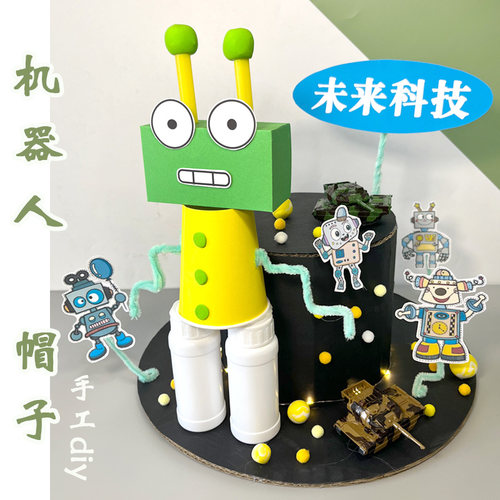 diy作业太空科技主题帽子材料包