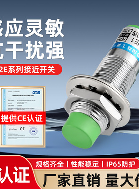 接近开关E2E-X1R5E1/2 X1R5F1/2 X2D1/2 X3D1 X5ME2/MY1 X8MD1 /2