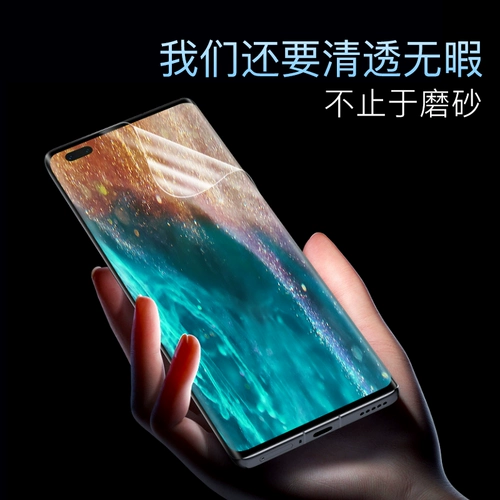 Huawei, honor, матовый Honor30, мобильный телефон, защитный гидрогель, игровая совместимая маска для лица, 40