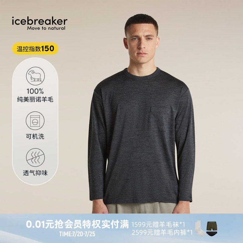 icebreaker日本设计款100%美利奴羊毛男女150长袖口袋T恤休闲徒步