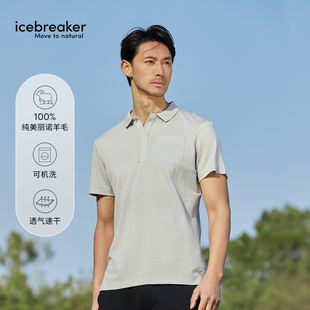POLO衫 王天辰同款 icebreaker可机洗美利奴羊毛男Explore短袖