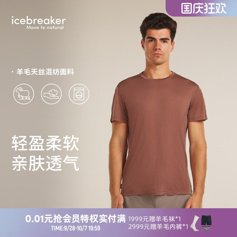 icebreakerCore速干T恤凉感短袖图片