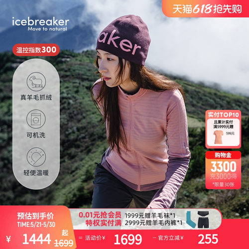 icebreaker女抓绒长袖拉链外套