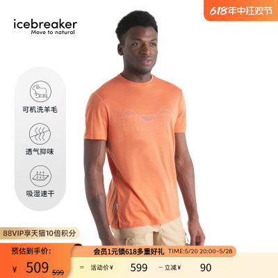 icebreaker可机洗羊毛短袖T恤