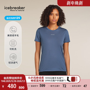icebreaker美利奴羊毛女125 T恤吸湿速干凉感透气户外 Speed短袖