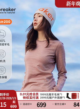 【单依纯同款】icebreaker美利奴羊毛女200 Oasis保暖速干衣徒步