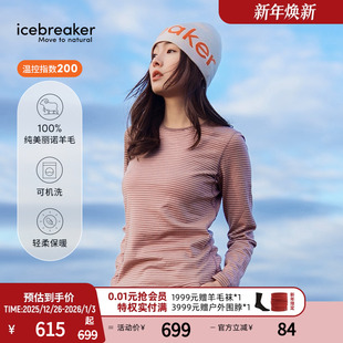 Oasis保暖速干衣徒步 icebreaker美利奴羊毛女200 单依纯同款