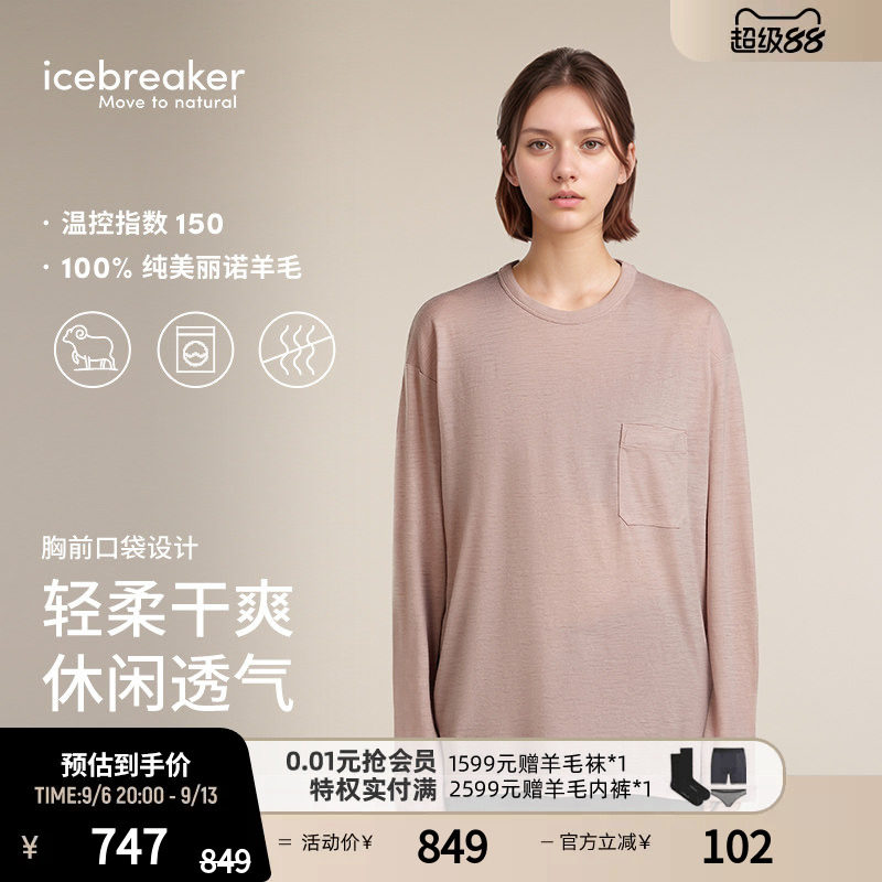 icebreaker日本设计款美利奴羊毛男女150长袖口袋T恤休闲户外徒步