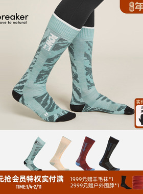 icebreaker 美利奴羊毛女Ski+ Medium中厚滑雪袜舒适户外运动