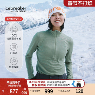 icebreaker可机洗美利奴羊毛女260 Tech保暖内衣户外运动徒步滑雪