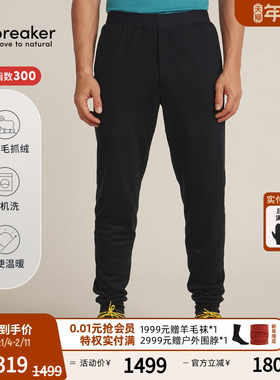 icebreaker美利奴羊毛男300 Realfleece加绒保暖运动裤户外徒步