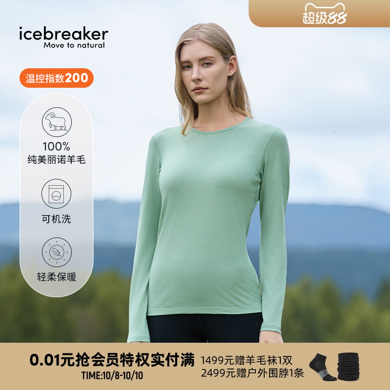 icebreaker100%美利奴羊毛女200 Oasis户外休闲上衣温控透气徒步