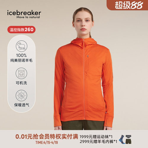 icebreaker女260Quantum拉链外套