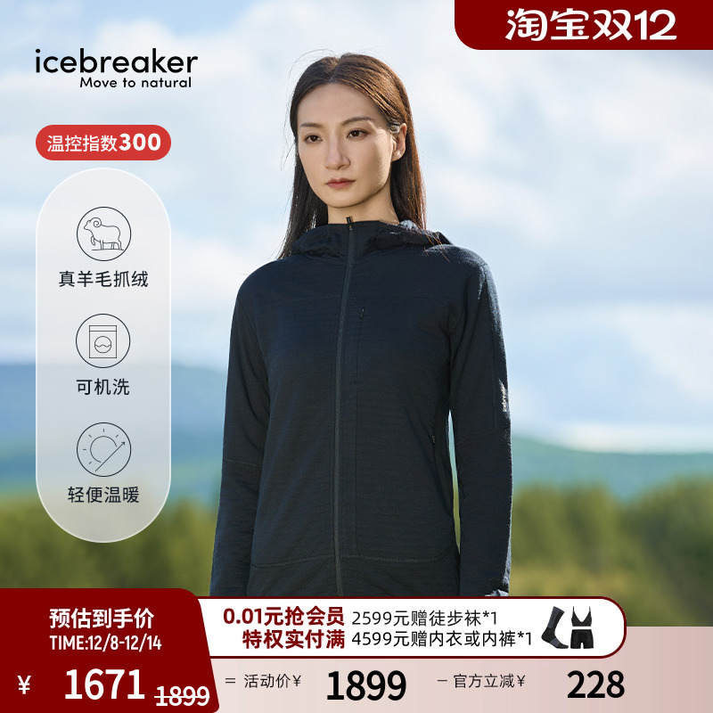 icebreaker女抓绒长袖拉链外套