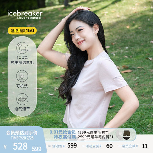 icebreaker短袖T恤吸湿速干瑜伽
