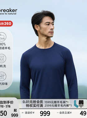 icebreaker可机洗纯美利奴羊毛男260 Tech长袖上衣户外跑步徒步