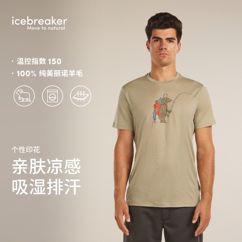 icebreaker速干T恤短袖徒步图片