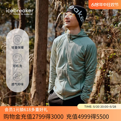 icebreaker长袖拉链连帽卫衣外套