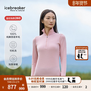 icebreaker可机洗美利奴羊毛女260 Tech保暖内衣户外运动徒步滑雪
