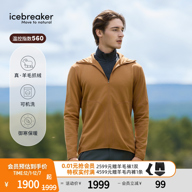 icebreaker男加厚抓绒外套