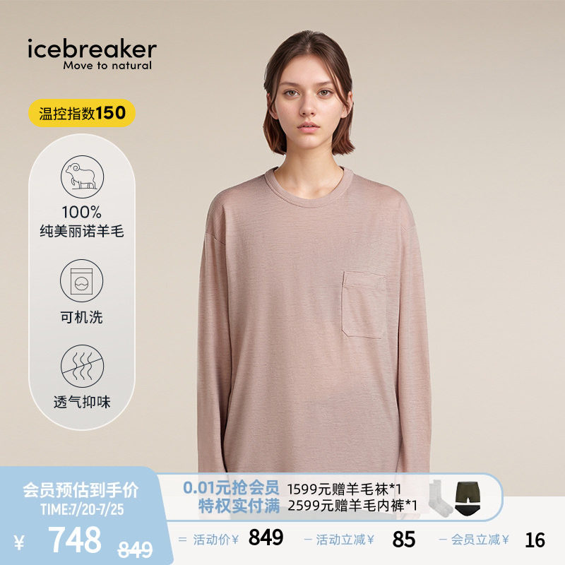 icebreaker日本设计款美利奴羊毛男女150长袖口袋T恤休闲户外徒步