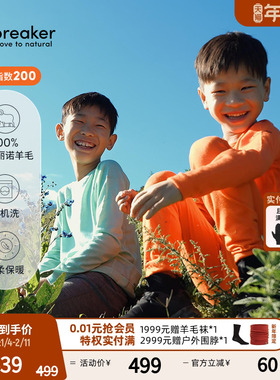icebreaker美利奴羊毛儿童200 Oasis保暖内衣柔软户外运动跑步