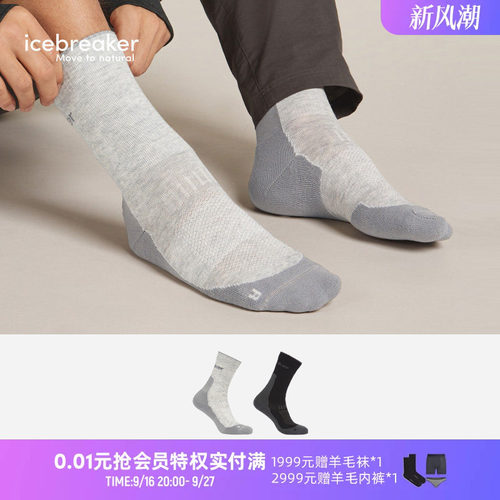 icebreaker轻薄短袜中筒袜
