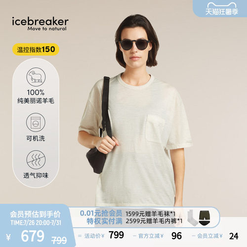 icebreaker男女短袖口袋T恤休闲