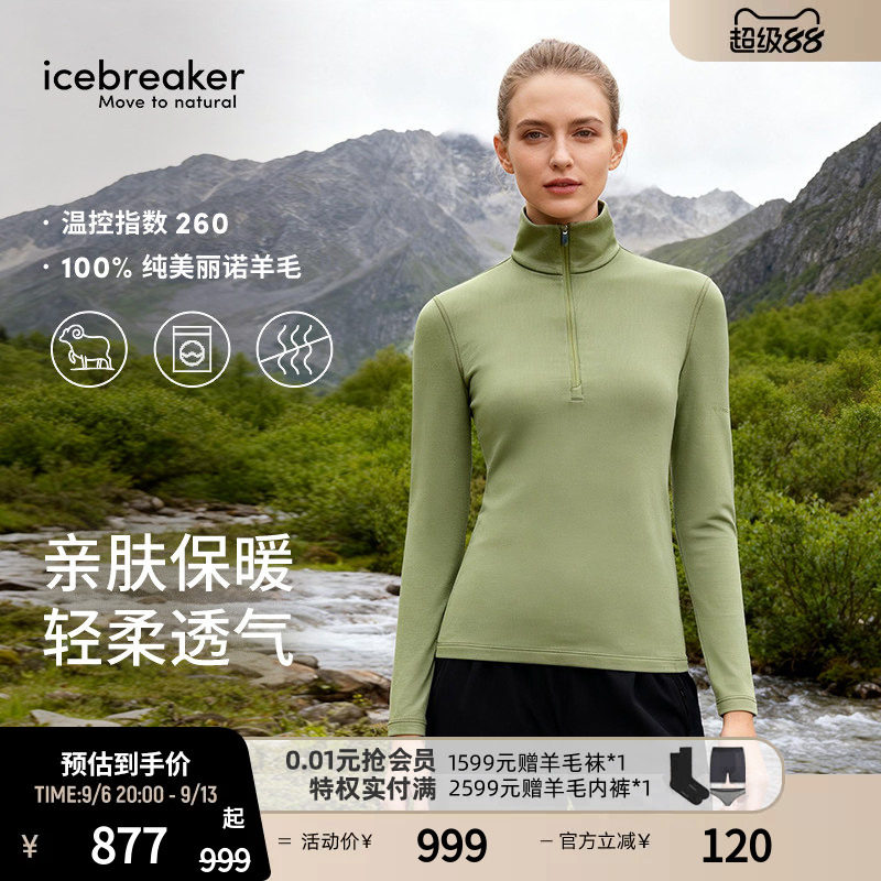 icebreaker长袖T恤透气抑味图片