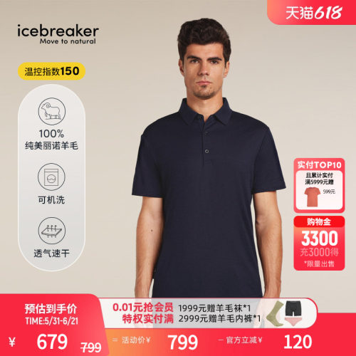 icebreaker短袖T恤透气防晒POLO
