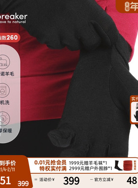 icebreaker可机洗美利奴羊毛男女260 Tech手套触屏感应户外滑雪