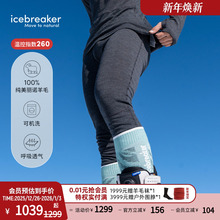 icebreaker可机洗美利奴羊毛男260 ZoneKnit保暖打底裤户外滑雪