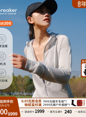 icebreaker可机洗美利奴羊毛女Explore连帽外套抑味户外运动徒步