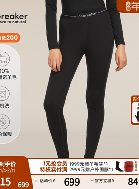 icebreaker可机洗美利奴羊毛女200 Oasis速干打底裤户外运动徒步