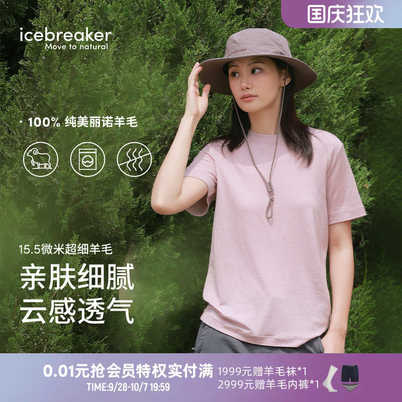 icebreakerT恤透气户外运动图片