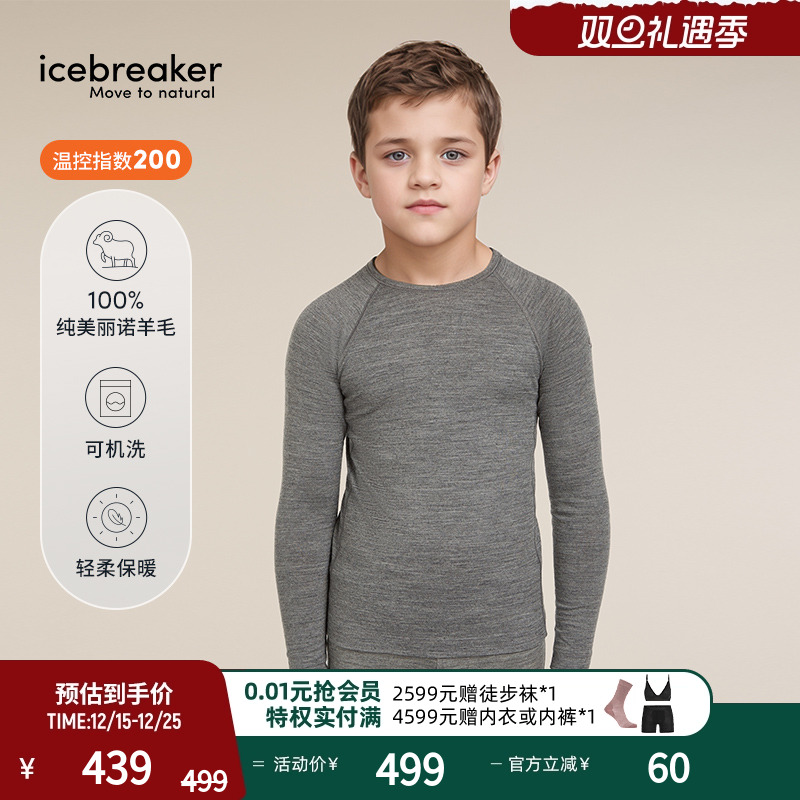 icebreaker长袖T恤吸湿速干透气