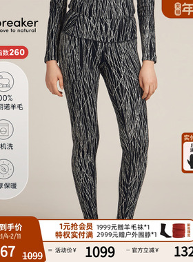 icebreaker可机洗美利奴羊毛女260 Tech Vertex高腰长裤保暖滑雪