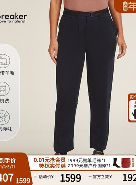 icebreaker可机洗美利奴羊毛女Explore 长裤高弹耐磨休闲裤商务裤