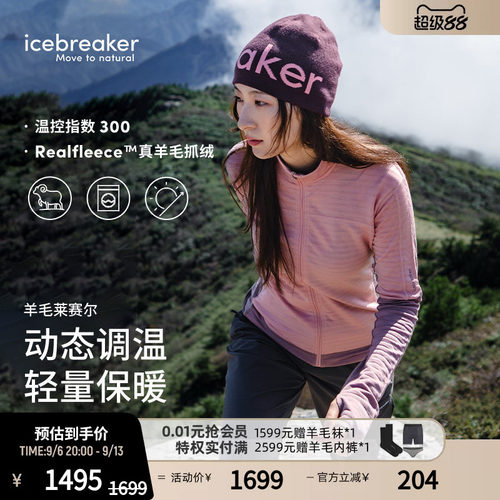 icebreaker女抓绒长袖拉链外套