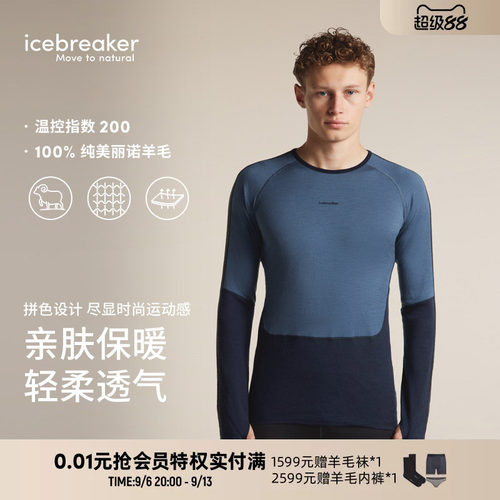 icebreaker男200Oasis+长袖T恤