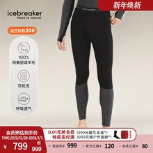 icebreaker可机洗美利奴羊毛男200 ZoneKnit保暖裤户外徒步跑步