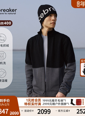 icebreaker美丽诺羊毛男400 Realfleece加绒长袖外套保暖徒步滑雪