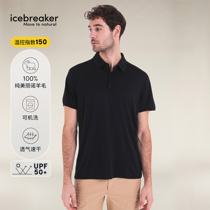 icebreaker速干T恤透气凉感POLO