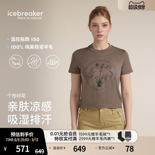 icebreaker印花短袖T恤短款户外